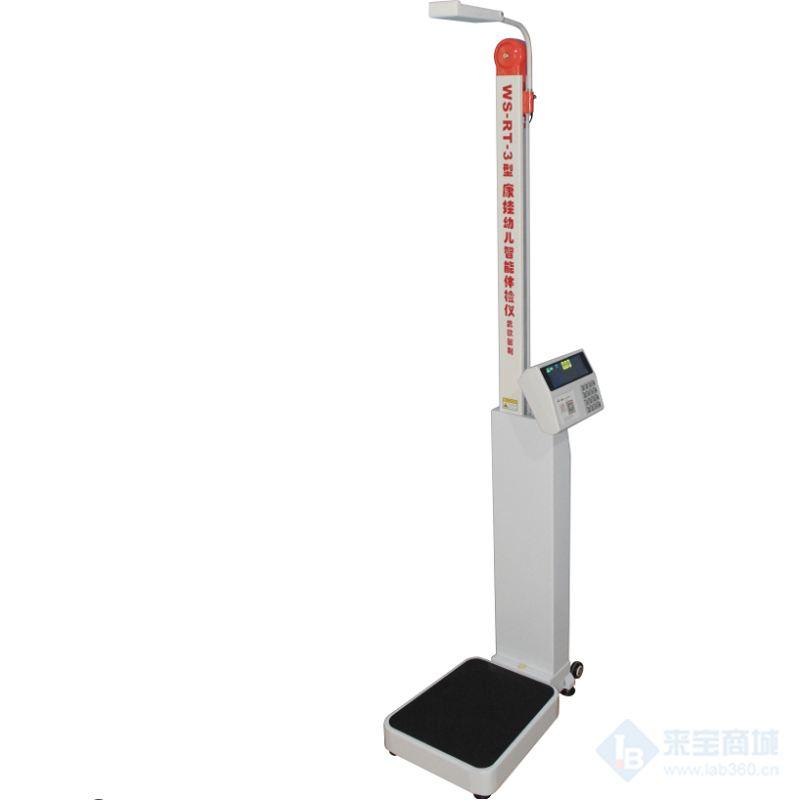 康娃WS-RT-3B型身高体重测量仪