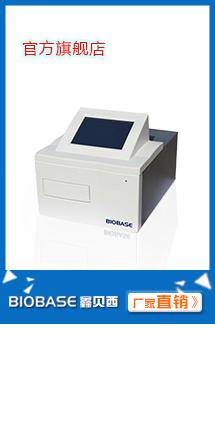 科华ST-360酶标仪 国内知名品牌，全国热销
