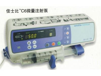 史密斯佳士比C6系列微量注射泵