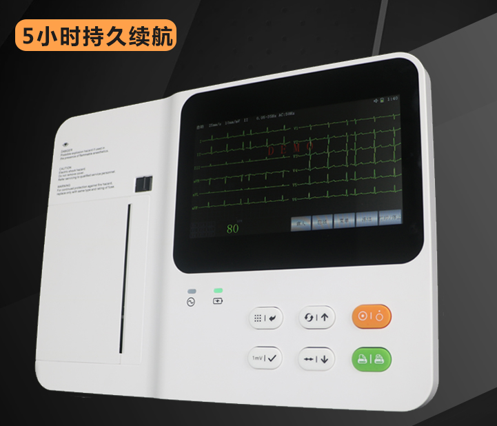 大为三道心电图机ME03A