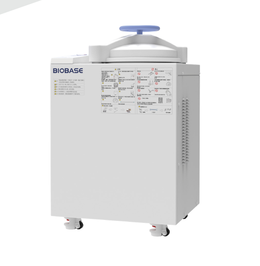 博科BKQ-B75II立式医用高压蒸汽灭菌器，高压蒸汽灭菌器锅，立式医用高压蒸汽灭菌器,