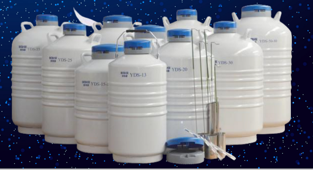 博科/BIOBASE液氮罐YDS-20