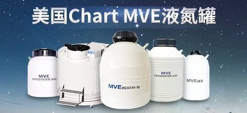 mve液氮罐Cryosystem750细胞存储液氮生物容器